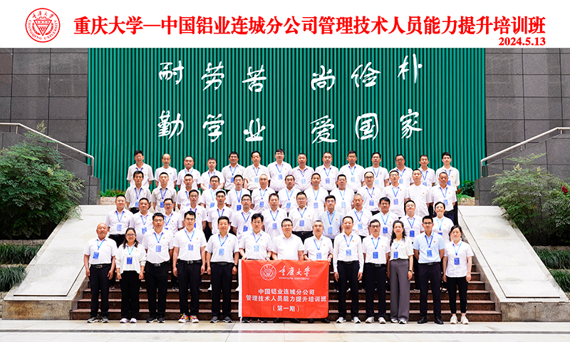 员工培训与学习